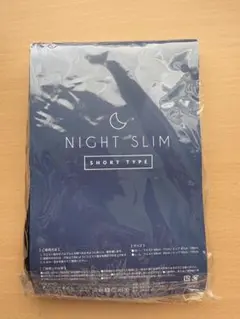 グラマラスパッツ　おやすみ用ナイトスリム