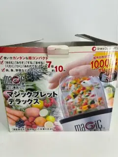MAGIC BULLET DELUXE マジックブレット デラックス