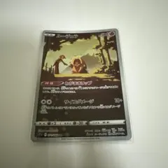 Item thumbnail for item b878cfb7-f51d-494f-92ec-b1522df168a3