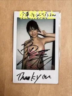 2026年最新】沢口愛華 サイン パネルの人気アイテム - メルカリ