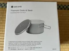2026年最新】スノーピーク チタン パーソナルクッカーの人気アイテム