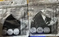 レディース　レースマスク　カラー　ブラック＋グレー2枚セット