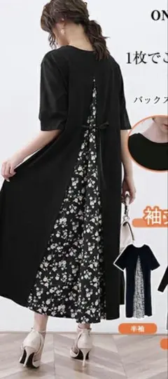 新品　花柄　ワンピース　半袖　黒　フリーサイズ