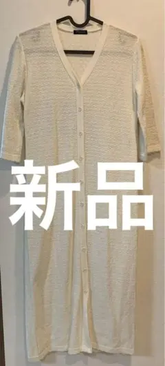 ニットワンピース