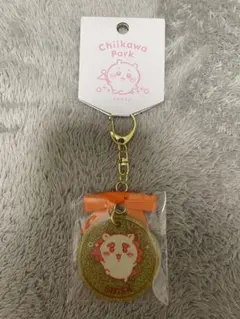 ちいかわパーク シーサー キーホルダー