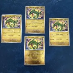 レックウザ MEGAドリームex エネルギーミラー ポケモンカード3枚セット