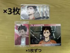 ハイキュー!! 西谷夕