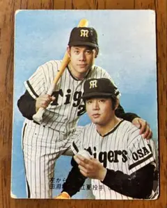広島カープ1971年&72年のイヤーブック2冊セット - メルカリ