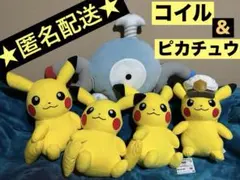 ピカチュウ ぬいぐるみ 4体セット + コイルクッション