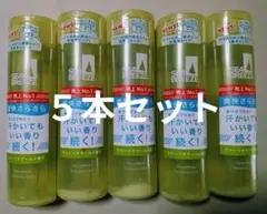 シーブリーズ デオドラントウォーター ヴァーベナクール 5本セット