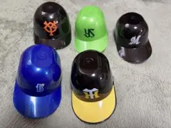 球団ミニヘルメットのサムネイル