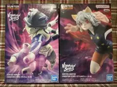【未開封・ダンボール発送】メルエム/ネフィルピトー フィギュア 2種セット