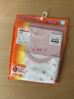 HOT WRAP 長袖シャツ 95cm 2枚組　西松屋