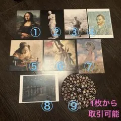 アート　ポストカードセット　ルーブル　ゴッホ　新品　フランス　美術館