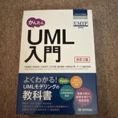 Item thumbnail for item 4224527b-cdc0-4819-8f08-b66a0cafb521