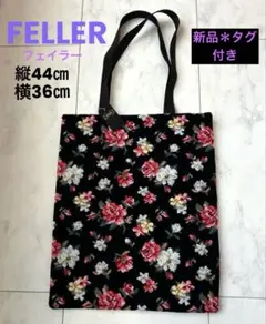 希少❤️美品❤️FEILER❤️フェイラー❤️トートバッグ❤️花柄❤️黒 
