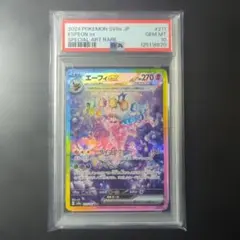 2025年最新】エーフィEX psa10の人気アイテム - メルカリ