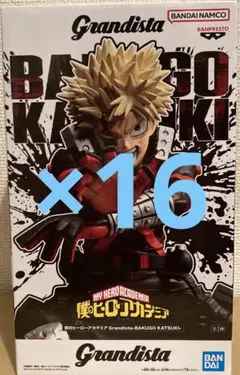 僕のヒーローアカデミア　Grandista　爆豪勝己　16個　セット