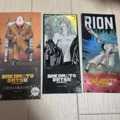 南雲 赤尾リオン 坂本太郎 サカモトデイズ展 ポストカード 原作 原画展