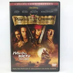 パイレーツ・オブ・カリビアン 呪われた海賊たち [DVD]
