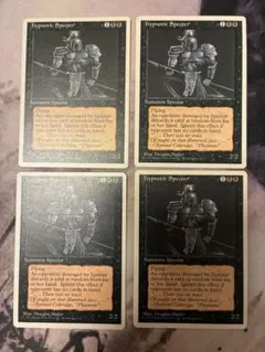 送料込み　MTG 英語　惑乱の死霊　Hypnotic Specter 4枚4EDのサムネイル