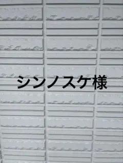 2026年最新】gto dvd 反町隆史の人気アイテム - メルカリ