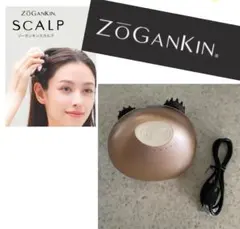 半額以下❤︎ZōganKin❤︎スカルプ EMS頭皮ケア美容機器のサムネイル