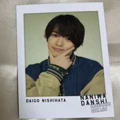 なにわ男子 コイスルヒカリ 西畑大吾 チェキ 特典