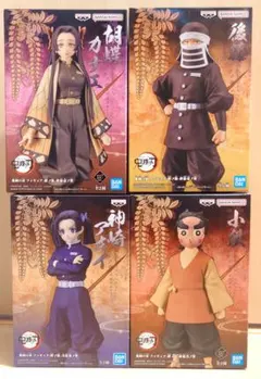 フィギュア 鬼滅の刃 絆ノ装 4点セット