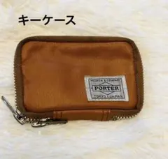 PORTER キーケース ブラウンのサムネイル