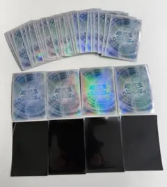 U982 遊戯王 OCG プロテクター シンクロ・シルバー 41枚 スリーブのサムネイル