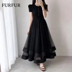 極美品 furfur チュール切替フリルニットワンピース 黒