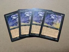 MTG 催眠の悪鬼　Mesmeric Fiend 英語版4枚セット　おまけ付き