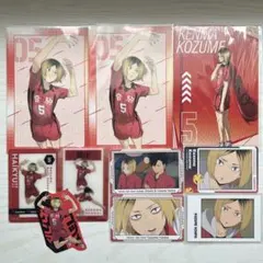 ハイキュー!! 孤爪研磨 おまとめセット②