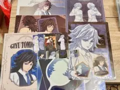 鬼滅の刃 モクテルバー 冨岡義勇 ロト まとめ売り