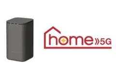 NTTドコモ SHARP home 5G HR01 ダークグレー
