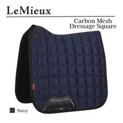 Lemieux カーボンメッシュ　馬場用ゼッケン　サドルパッド　ネイビー