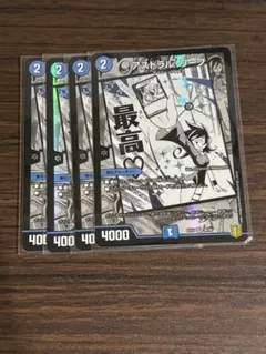 【メルカリ便/未使用】アストラルリーフ MC 4枚 DM25EX1 アストラルリーフ MC 4枚 DM25EX1 - メルカリ