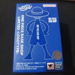 ルフィズ ワンピース BASE SHOP LIMITED 2個セット - メルカリ
