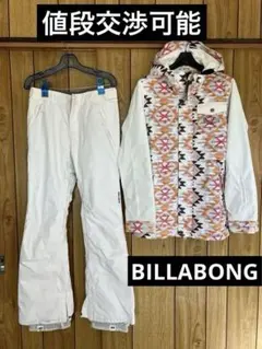 値下げ。BILLABONGスノーボードウェア上下セット ※着用参考画像あり