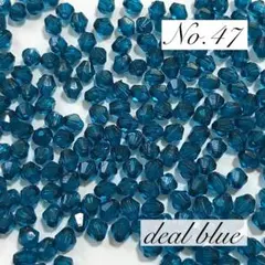 Aオリオンズ様 リクエスト 2点 まとめ商品