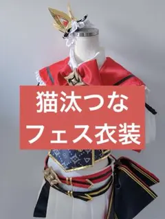 ぶいすぽ猫汰つなDIAMOND in the ROUGHコスプレ衣装 - メルカリ