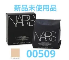 NARS クッションファンデーション リフィル 0509のサムネイル