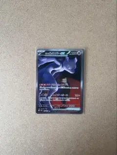 ロケット団のミュウツーex 280 HP