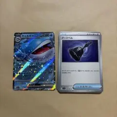 ホエルオーexのサムネイル