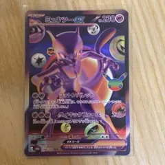 エーフィEX SR XY BREAK 拡張パック 破天の怒り キラ 084/0… - メルカリ