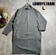 LOWRYS FARM ローリーズファーム　ワンピース【L】ハイネック