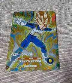 ドラゴンボールダイバーズ ベジータ