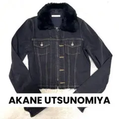 美品　アカネウツノミヤ　ファー ジージャン デニムジャケット　ブラック　ダメージ
