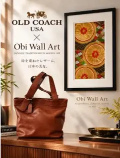 # OBI WALL ART- Gold Silk in Japan